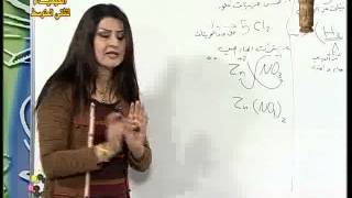 1 كيمياء ثاني متوسط ف1 الصيغة الكيميائية ج1 [upl. by Carlina830]