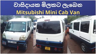 Mitsubishi Mini Cab for sale  minicab for sale  minicab van for sale  minivan for sale mini van [upl. by Sivrep]