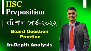 HSC  Preposition Barishal Board 2022  বরিশাল বোর্ড২০২২  Mr HSC English [upl. by Anauqcaj]