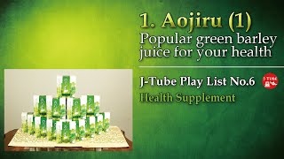 Lets prevent constipation with quotAojiruquot green barley juice [upl. by Htezzil]