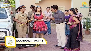 KAAMWALI I PART 2 I FULL MOVIE I Taarak Mehta Ka Ooltah Chashmah  तारक मेहता का उल्टा चश्मा [upl. by Siravart836]