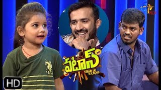 Patas  Rithwika Sri amp Nooka Raju Performance  13th November 2019  ETV Plus [upl. by Dom644]