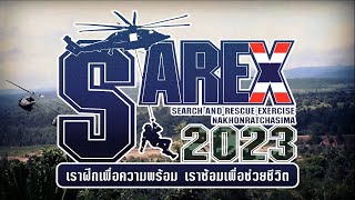 การฝึกซ้อมค้นหาและช่วยเหลืออากาศยานประสบภัย ประจำปี 2566  SAREX 2023 Official Teaser 02June2023 [upl. by Massimiliano398]