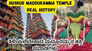 HUSKUR Madduramma Temple real history  Huskur Jaatre 2024 [upl. by Emrich]