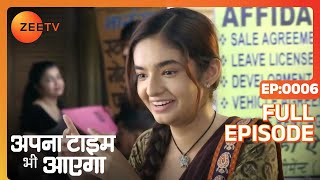 Rajeshwari की antique watch हुई चोरी  Apna Time Bhi Aayega  Full Ep 6  ZEE TV [upl. by Kyl]