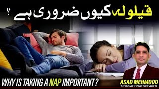 Nap Your Way to Better Health A Sleep Experts Guide [upl. by Niccolo461]