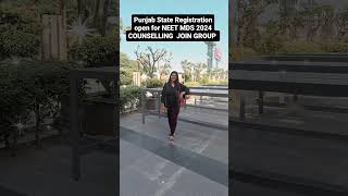 Punjab Registration start in NEET MDS 2024 COUNSELLING Join group today [upl. by Okihsoy]