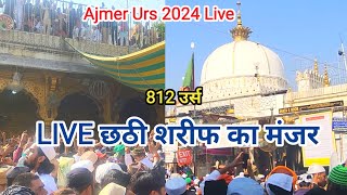 Ajmer Urs 2024 Live Khwaja Garib Nawaz Ajmer Sharif Dargah Chatti Sharif Ka Manzar [upl. by Nitsu434]