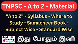 TNPSC A to Z Material  Syllabus  Notes  Samacheer Book  All Group Exam  Quick Learning 4 All [upl. by Morrie]