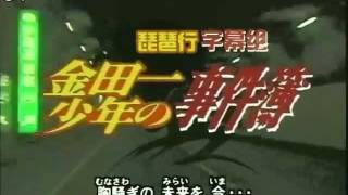 Kindaichi Case Files Opening 5 Justice  Future Mystery [upl. by Hsirrap]