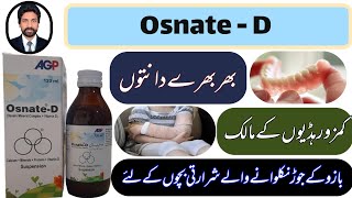 Osnate D Syrup Best for Bone Disease in Babies  Dose Of Osnate D Tablet In Adults  DrAHMandal [upl. by Relyhcs3]