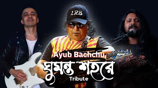 Ghumonto Shohore  ঘুমন্ত শহরে  Ayub Bachchu Tribute [upl. by Ylremik69]