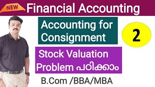 Valuation of StockAccounting for Consignment [upl. by Alvie]