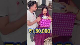 ₹150000 साली ने लूट लिए [upl. by Silrac833]