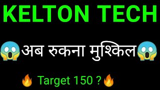 Kelton Tech Share 🔥✅  Kelton Tech share latest news  Kelton Tech share news today [upl. by Drageruaeb]