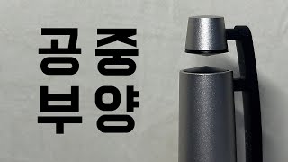 미래에서 온 샤프 톰보우 Zoom C1 🪙 역대급 디자인 샤프 🪙 2023년 신상 샤프 [upl. by Zertnom]