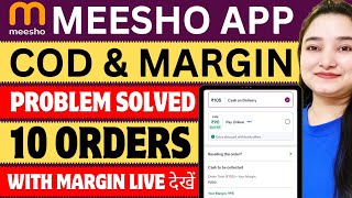 Meesho Cash On Delivery amp Margin Problem Solved  Meesho Me Cash On Delivery Pe Margin Kaise Lagaye [upl. by Mommy579]