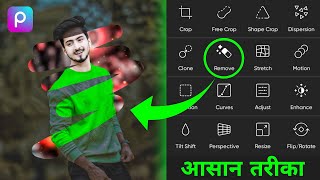 Picsart का सबसे best CB photo editing  New picsart cb photo editing  Picsart photo editing [upl. by Origra201]