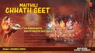 शारदा सिन्हा  SHARDA SINHA   मैथिली MAITHILI CHHATH GEET  छठ पर्व  छठ पूजा के गीत 2016 [upl. by Yerag]