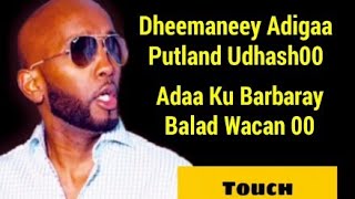 ISKALAAJI 2019 HEES CUSUB DHEEMANTII PUNTULAND Lyrics [upl. by Ailito783]