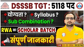 DSSSB 2024  DSSSB TGT Subject Combination Eligibility RWAs Scholar Batch Info By Ankit Bhati Sir [upl. by Seana]