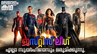 justice league final battle full fight scene in hindi  justice league  2017 movie full hdshorts [upl. by Lewak249]