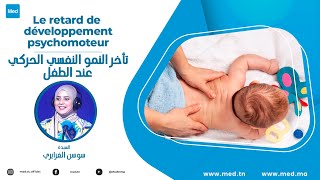 Mme Sawsen Ghrairi  Le retard de développement psychomoteur تأخر النمو النفسي الحركي عند للطفل [upl. by Ledua]