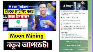 Moon Token Mining New Update [upl. by Nickey]