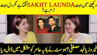 Feroze Khan Or Fahad Mustafa  Host Put Hania Aamir In Trouble  Kabhi Main Kabhi Tum  SB2Q [upl. by Laurin]