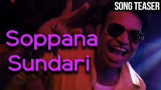 Soppana Sundari  Song Teaser  Venkat Prabhu  Yuvan Shankar Raja  Chennai 600028 II Innings [upl. by Einafit]