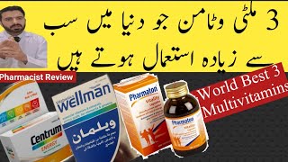 World Top 3 Multivitamins For Men  Best Multivitamins For Men  Centrum Energy Pharmaton  Wellman [upl. by Norac]