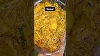 Premix video  Full recipe video Shumailakitchen700 isi channel pr milegi [upl. by Nitsua]