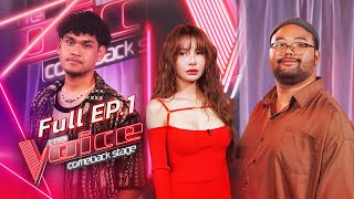 The Voice Comeback Stage  EP1 โอกาสที่สองของ ชอ VS อาร์มมี่  3 ตค 67 FULL EP [upl. by Nevins]