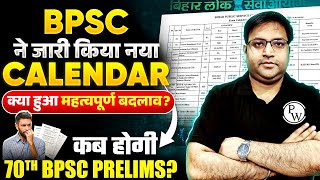 BPSC Exam Calendar 2024 Out🔥 क्या बदलेगी 70th BPSC Prelims की Exam Date  BPSC Wallah [upl. by Roslyn]