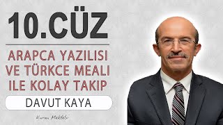 Kuran 10cüz meali hızlı dinle ve oku Davut Kaya 10cüz hızlı mukabele ve 10cüz hızlı hatim [upl. by Kenn436]