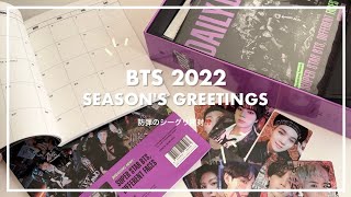 BTS 2022 SEASONS GREETINGS unboxing  シーグリ2022開封式‼️ [upl. by Witt]