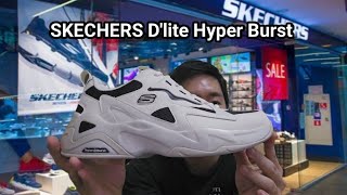 รีวิวแกะกล่อง SKECHERS Dlites Hyper burst [upl. by Zarla]