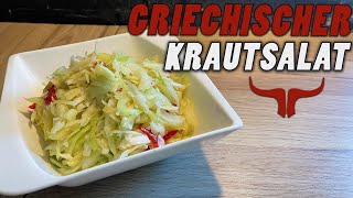 Wie macht man einen griechischen Krautsalat  GKIKH [upl. by Atiugram599]