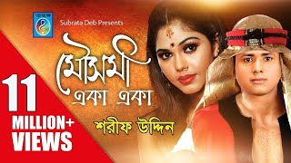 Mousumi Eka Eka  মৌসুমি একা একা  Sarif Uddin  Bangla Song [upl. by Nnalyrehs]