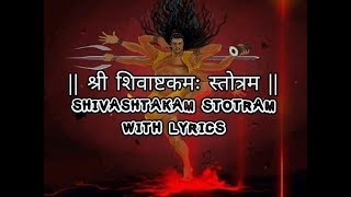 Shivashtakam With Lyrics  श्री शिवाष्टकम सम्पूर्ण  Prabhum Prananatham Vibhum [upl. by Rogerg]