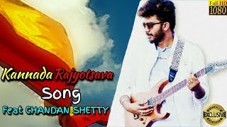 Kannada rajyotsava Song Feat Chandan Shetty  Kannada Rapper [upl. by Therine594]