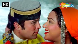 Tune O Rangeele Kaisa Jadu Kiya  Rajesh Khanna Hema Malini  Kudrat 1981  RDBurman Hit Songs [upl. by Alwitt]