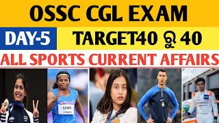 OSSC CGL ALL SPORTS MCQ 2024 MCQ CGL CURRENT AFFAIRS II OSSC CGL SPECIAL CURRENT AFFAIRS II OSSC CGL [upl. by Bennink]