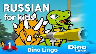 Learn Russian for kids Animals  Dinolingo [upl. by Yrokcaz482]