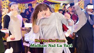 Malkan Nal La Yari  pari paro new dance 2024  pakistani wedding video pariparodancenew [upl. by Kcirtemed926]