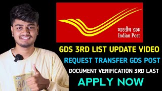 Post Office GDS Result List 🤩  Request Transfer Other Post Office  Main Important Update Post Off [upl. by Imoyik]