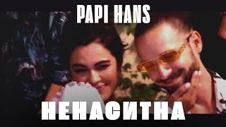 Papi Hans  Ненаситна Official Video [upl. by Tonia]