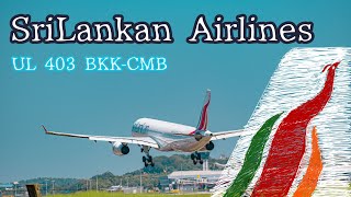 AIRBUS A320200「SriLankan Airlines」Suvarnabhumi AirportBKKColombo Bandaranaike Int’l AirportCMB [upl. by Bast]