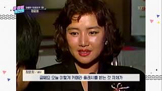 Yoon Hee Jung Interview 정윤희 인터뷰 정윤희 [upl. by Oicatsana]