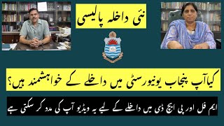 MPhil and PhD admission in Punjab University [upl. by Tedda]